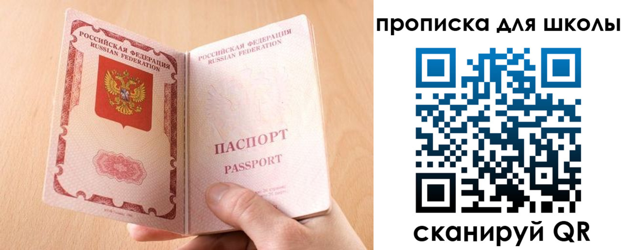 временная регистрация гарантия в Ефремове