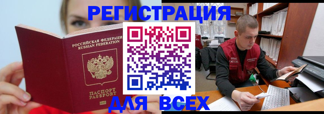 регистрация для дет. сада в Ефремове