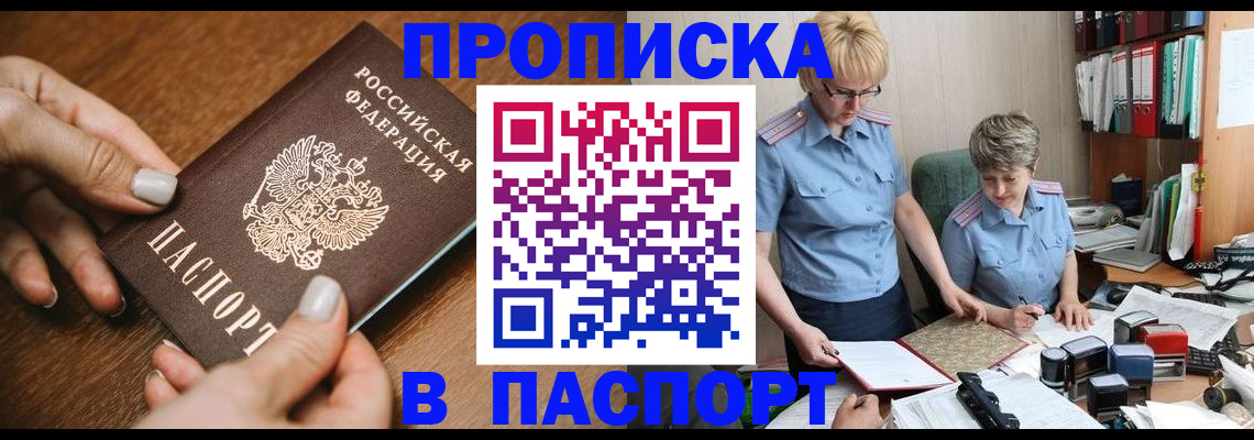 регистрация в Ефремове
