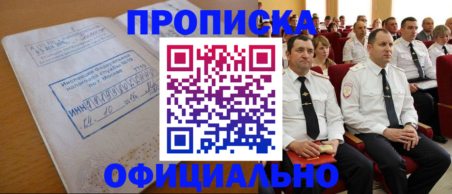 регистрация для дет. сада в Ефремове