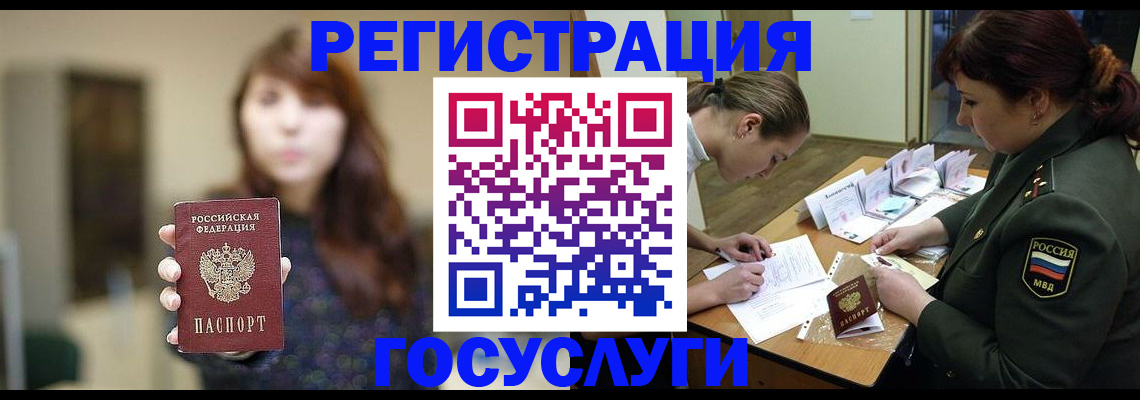 временная регистрация поиск в Ефремове