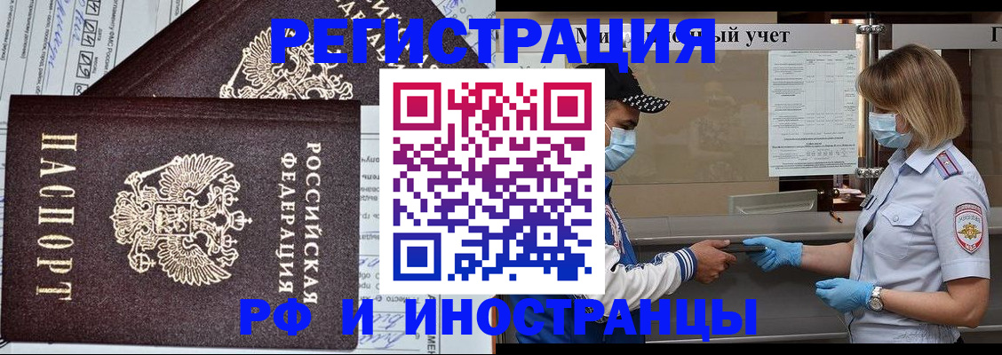 регистрация в Ефремове