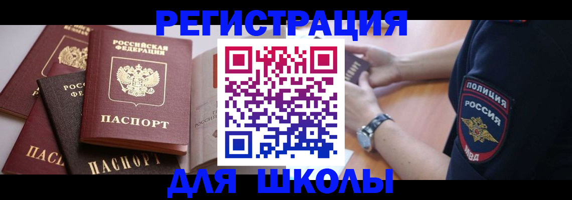 регистрация для дет. сада в Ефремове