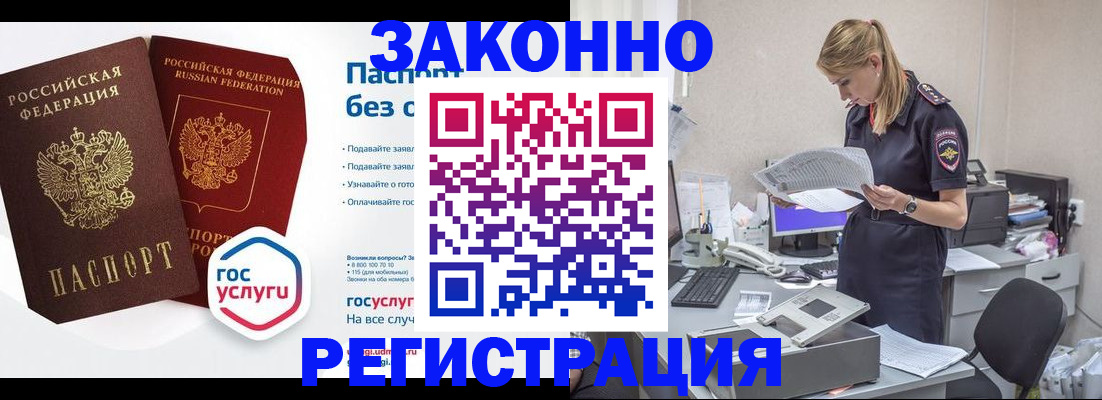 регистрация для дет. сада в Ефремове